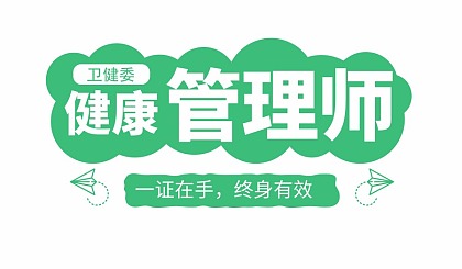 苏州市英豪职业培训学校