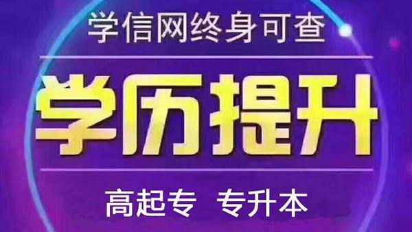 深圳华信教育服务有限公司